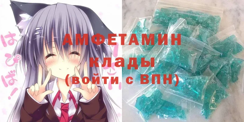 как найти закладки  Киржач  Amphetamine 98% 